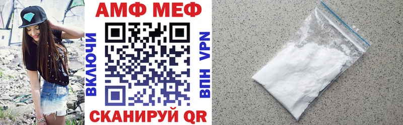 Амфетамин Premium  Магас 