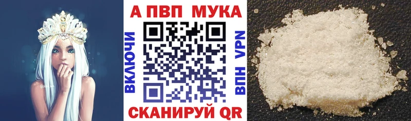сайты даркнета какой сайт Магас А ПВП Crystall как найти закладки