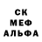 МЕТАДОН кристалл SomNambul