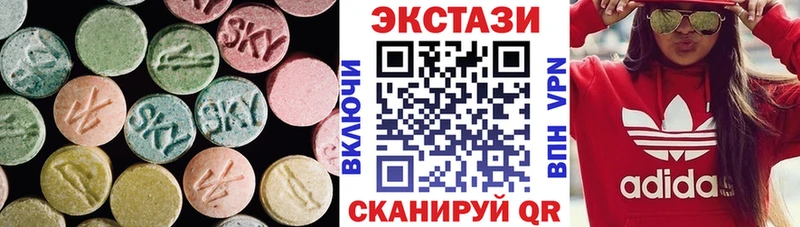 ЭКСТАЗИ Дубай  kraken как зайти  Магас  наркота 
