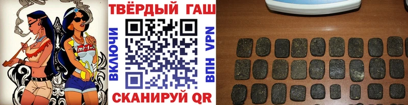 продажа наркотиков  Магас  площадка наркотические препараты  Гашиш Изолятор 
