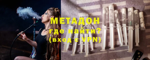 мефедрон мука Красноперекопск