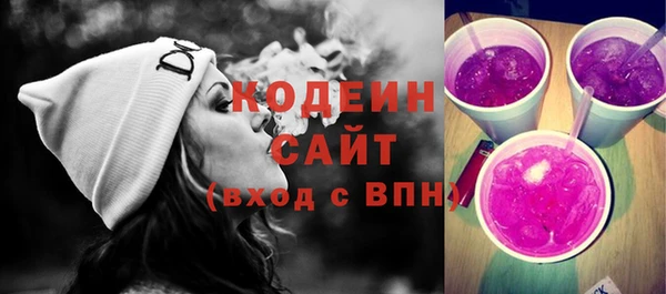 мефедрон VHQ Коряжма