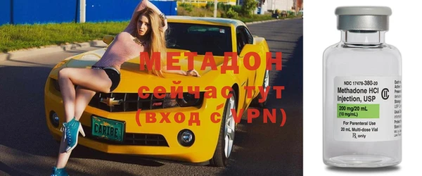 амф Краснослободск