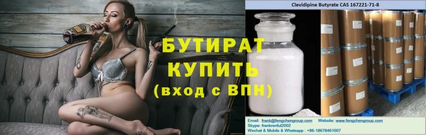 амф Краснослободск