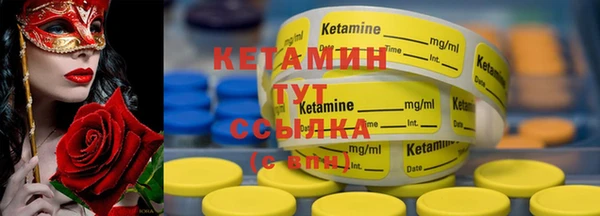 амф Краснослободск