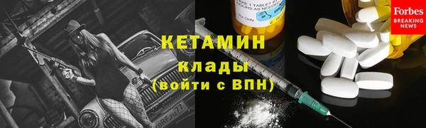 бутик Костерёво