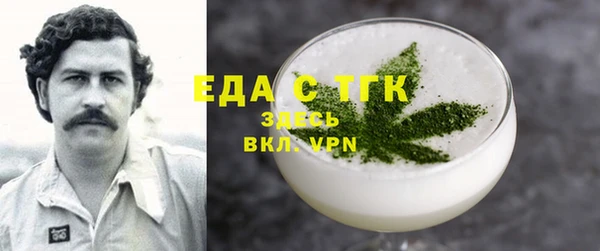 мефедрон VHQ Коряжма