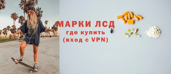 мефедрон VHQ Коряжма