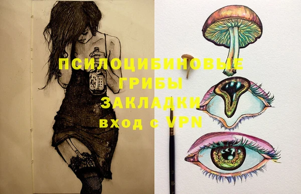 бутик Костерёво