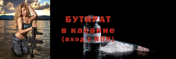мефедрон мука Красноперекопск