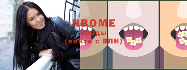 бутик Костерёво
