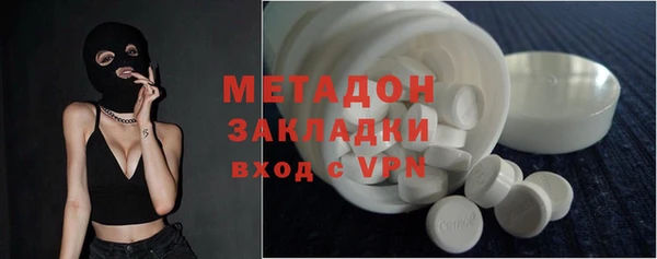 бутик Костерёво