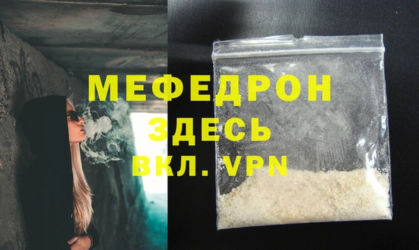 мдпв Краснотурьинск
