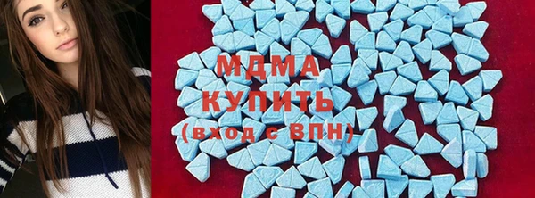 амф Краснослободск