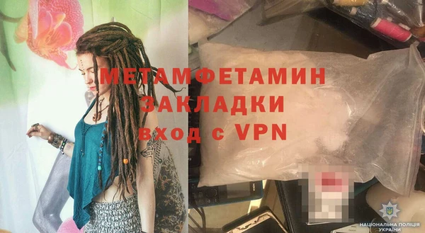 мефедрон мука Красноперекопск