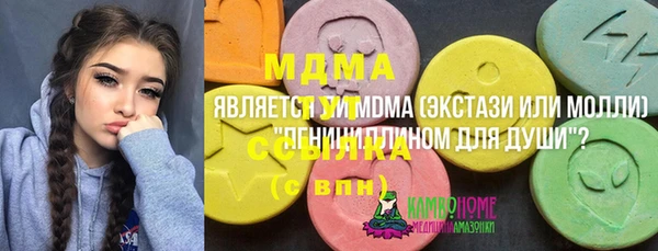 мефедрон мука Красноперекопск
