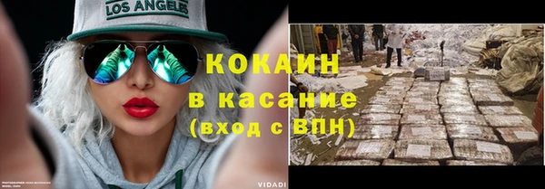 мефедрон мука Красноперекопск