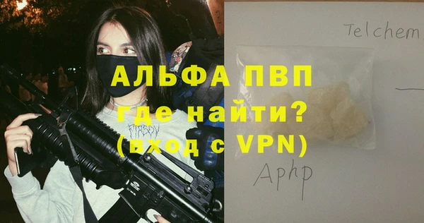 мефедрон мука Красноперекопск