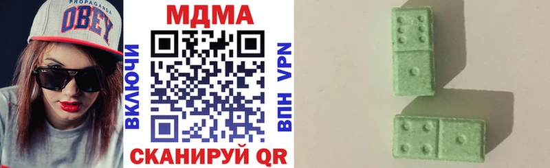 MDMA crystal  Магас 