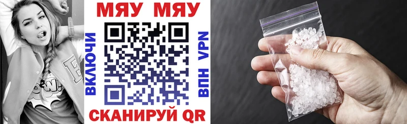 МЕФ mephedrone  Магас 
