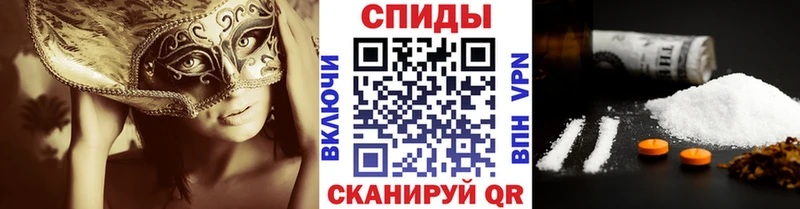 Метамфетамин пудра  Магас 